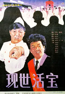 一本色道久久综合一区