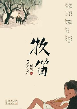 骚零