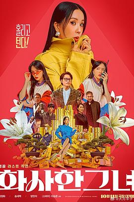 巨人导航收录500精品