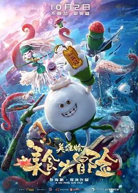 校花夹震蛋上课h高潮失禁