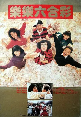 古典武侠二区