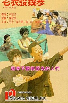 天天操天天弄