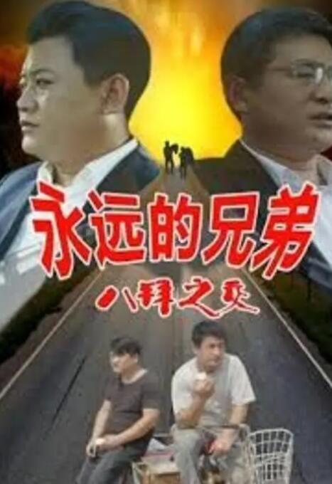 欧美激情久久久久久