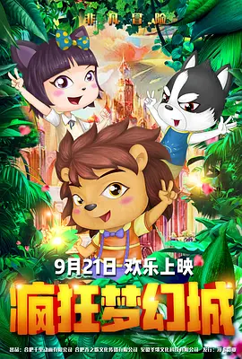 性一交一伦一理一色一情