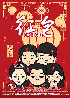 女儿们的味道