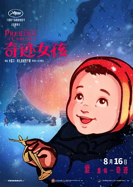 亚洲韩精品欧美一区二区三区