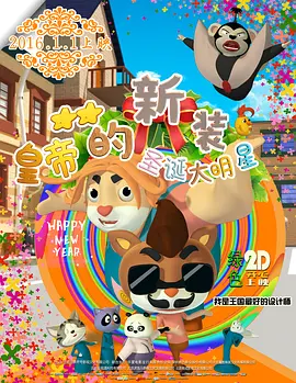 一级黄色蝶片