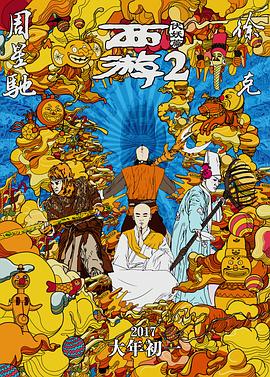 久久中文字幕电影