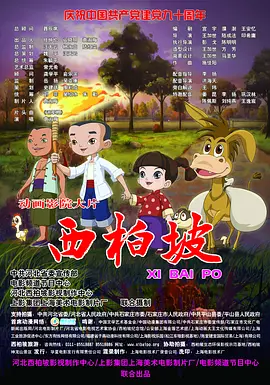 三年电影