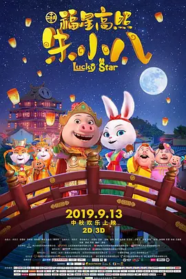 午夜国产精品久久影院