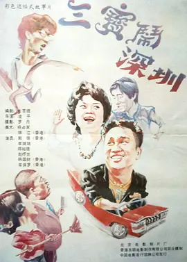 中国一区二区三区