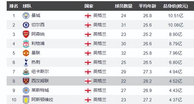 日本精品一