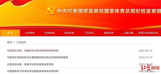 激情综合丁香