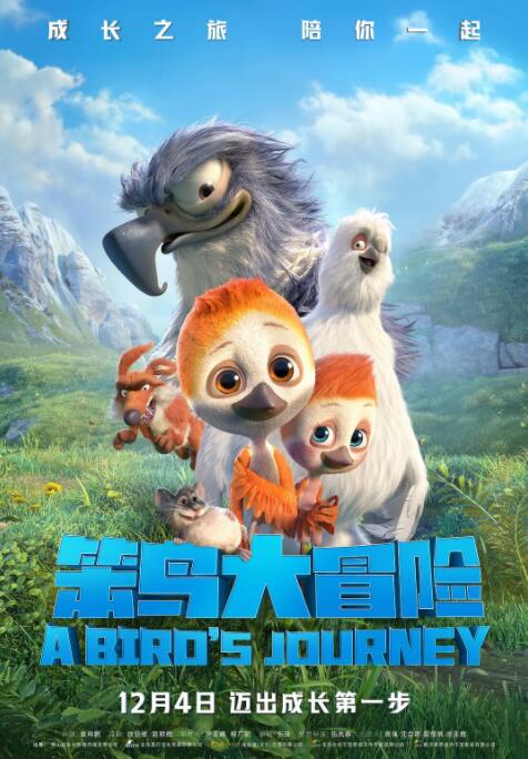 白袜袜格罗