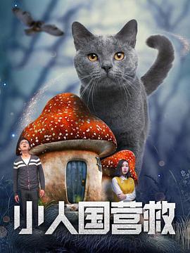 伪善者