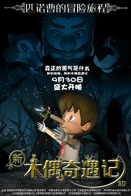 国产污污