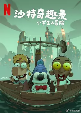 久久综合色综合