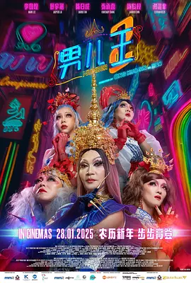 小早川玲子在线播放