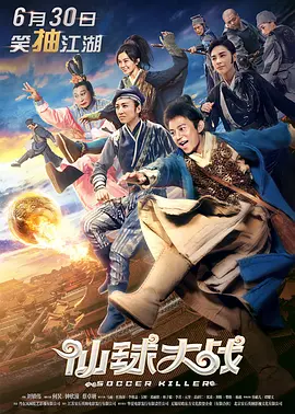 国产欧美视频综合二区