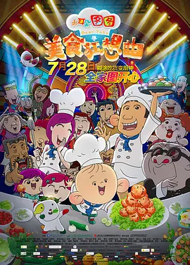 成人自拍视频
