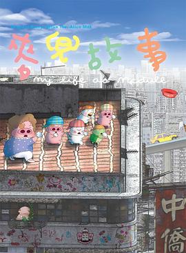 色搞搞