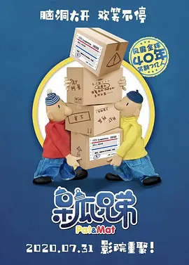 400年后的梦