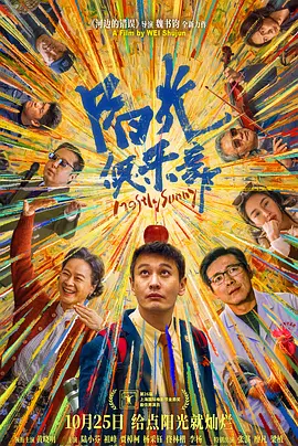 哪里可以看到
