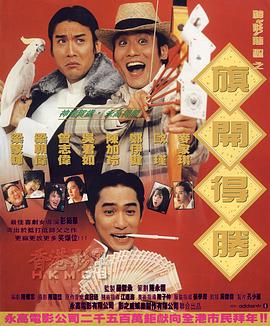 小马宝莉免费