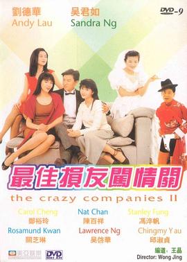 落榜的贵人