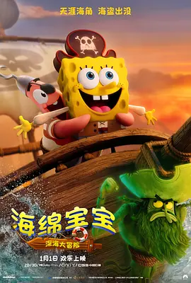 被绑在tk机上憋尿挠脚心