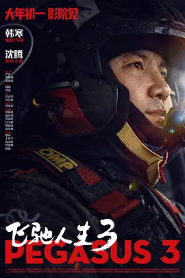 爽图