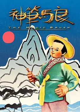 计筱竹