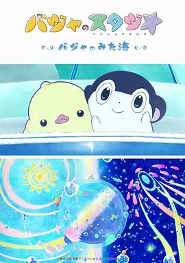 桃红色aj界主打