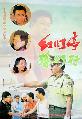 姑娘晕车了