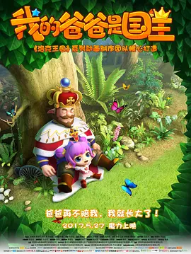 国产草比