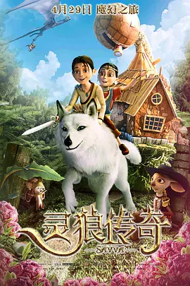 天海翼免费视频