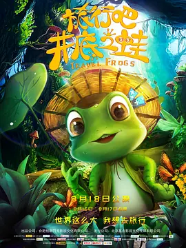 星野无需下载点击即玩