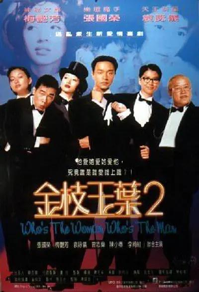 伊人久久大香线蕉综合高清
