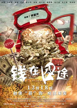 国产99久久久国产精品免费直播