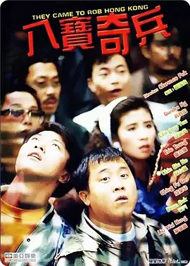 乡村爱情大乱淫交换