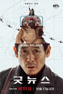 亚洲国产中文字幕在线观看