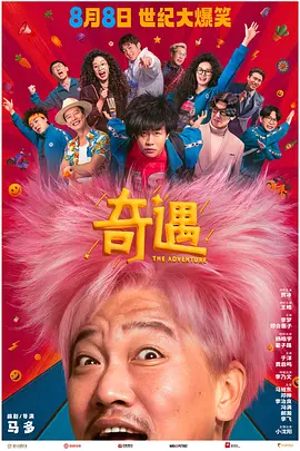 福利啪啪吧