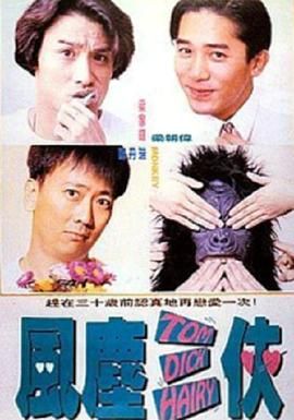 欧美综合一区二区三区