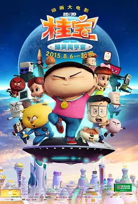 爱情岛独家提供