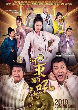 戍人电影免费播放在线