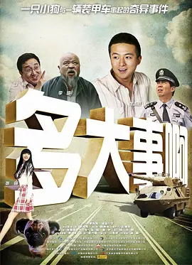 国产三级在线免费