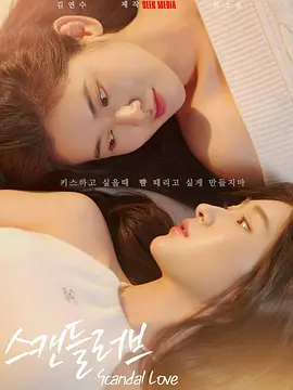 欧美69视频在线