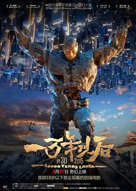 在线国产播放