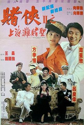 大学同学的舌头