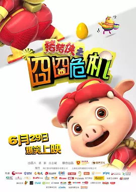 国产精品一区二区欧美视频